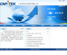 首信科技 引領(lǐng)計算機軟硬件創(chuàng)新與發(fā)展的先鋒