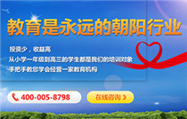 教育咨詢服務加盟 開啟知識經濟時代的創(chuàng)業(yè)新機遇